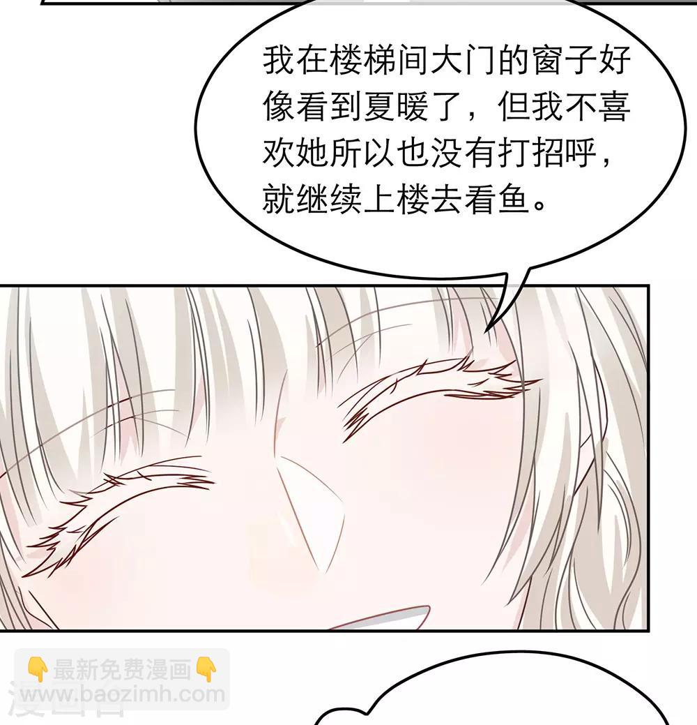 第82话-第82话