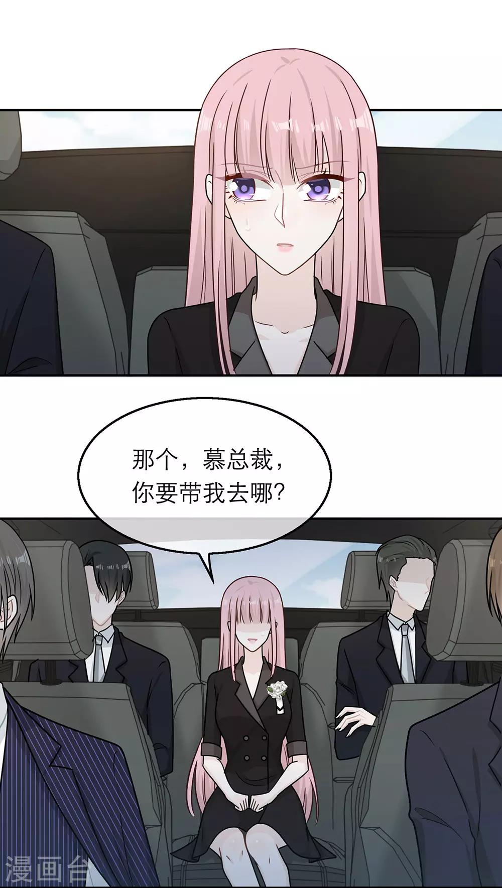 第84话-第84话