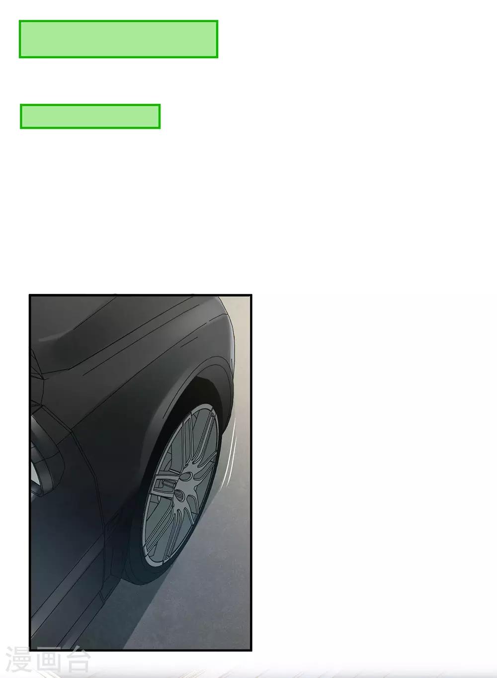 第84话-第84话