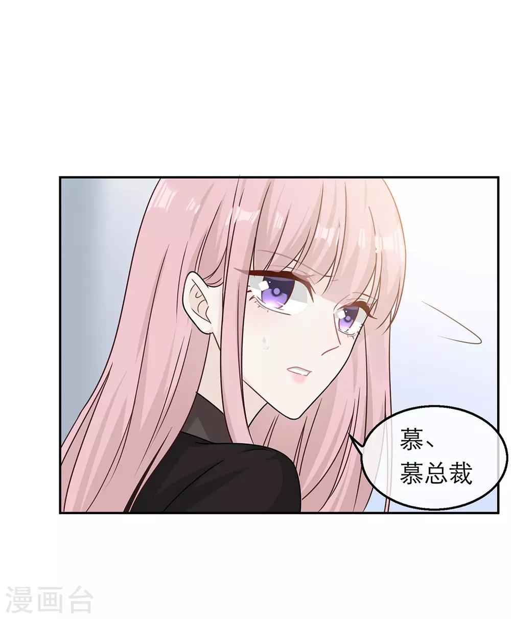 第84话-第84话