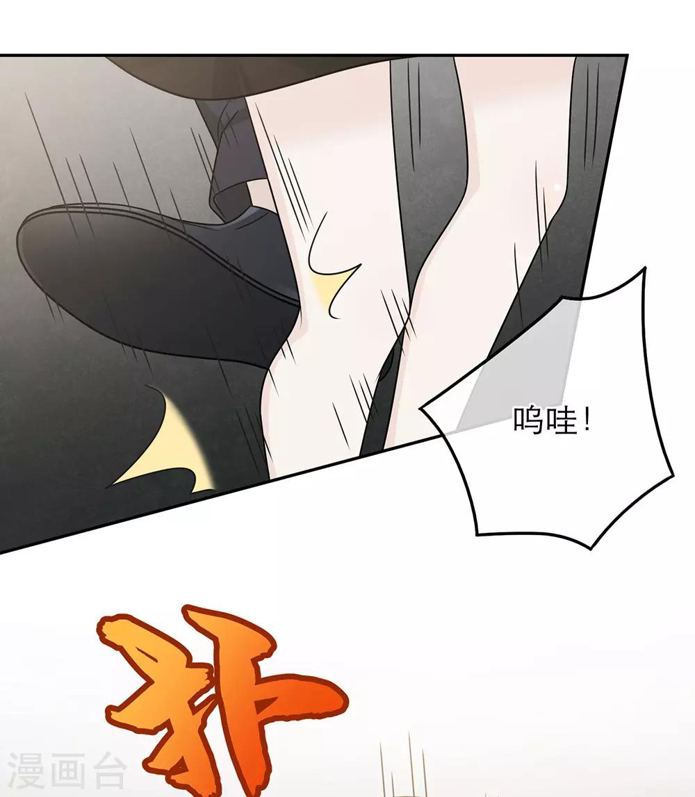 第84话-第84话