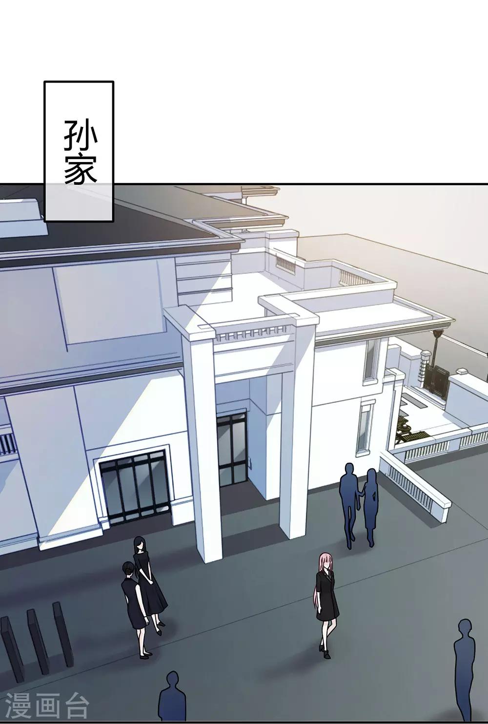 第84话-第84话