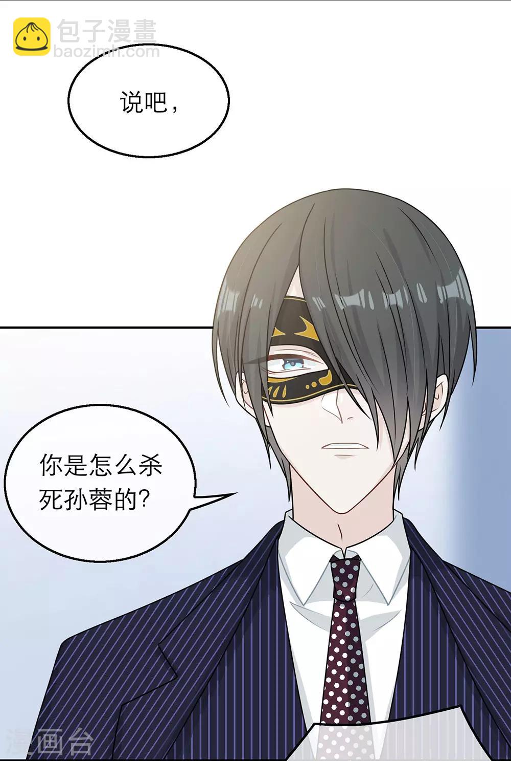 第84话-第84话