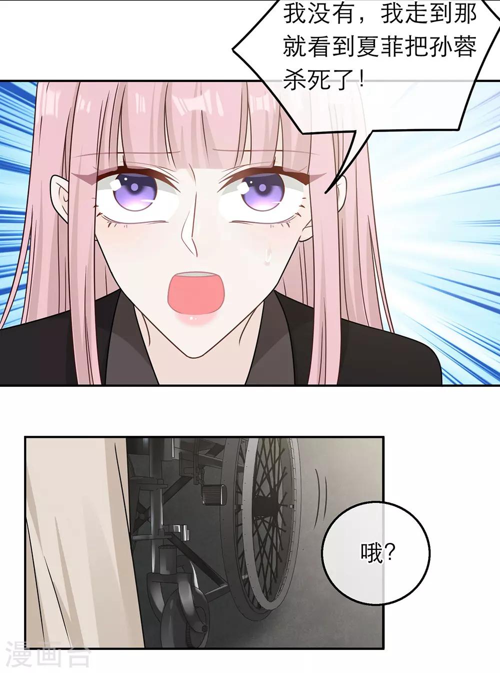 第84话-第84话