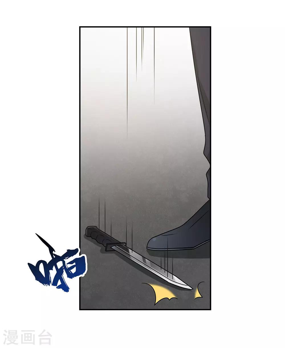 第84话-第84话