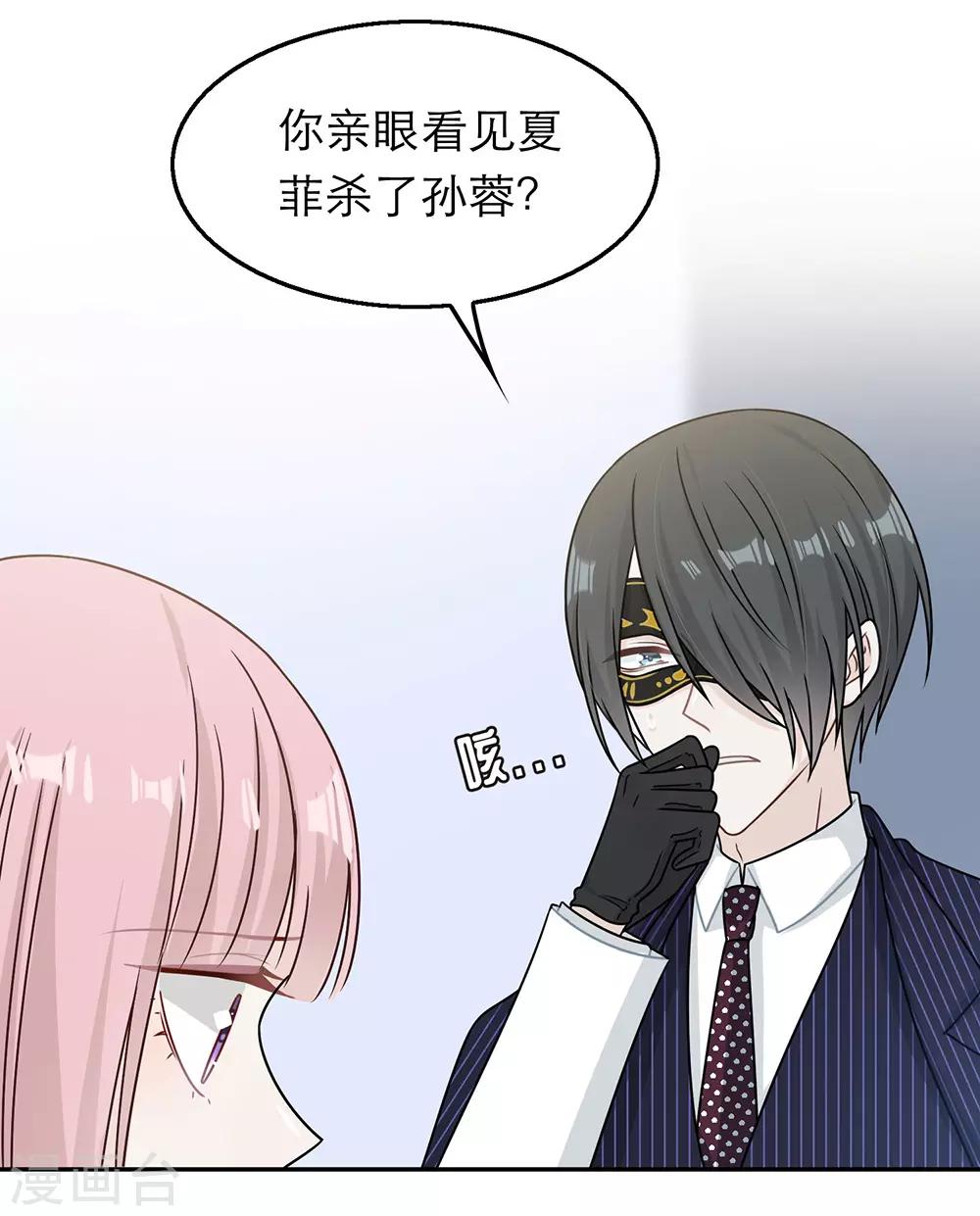 第84话-第84话