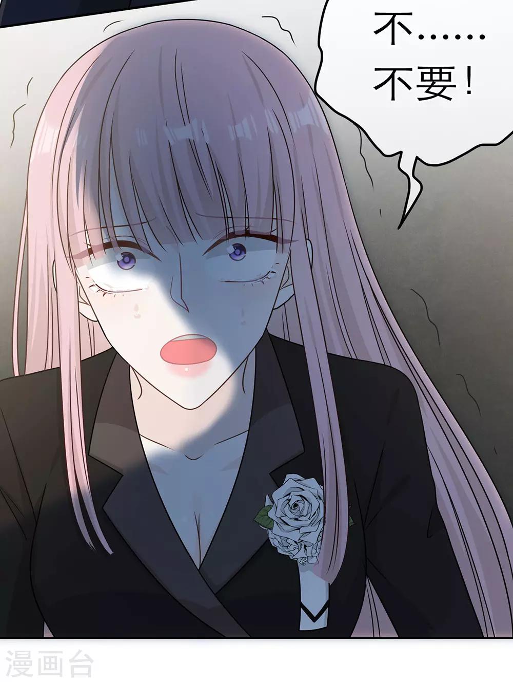第84话-第84话