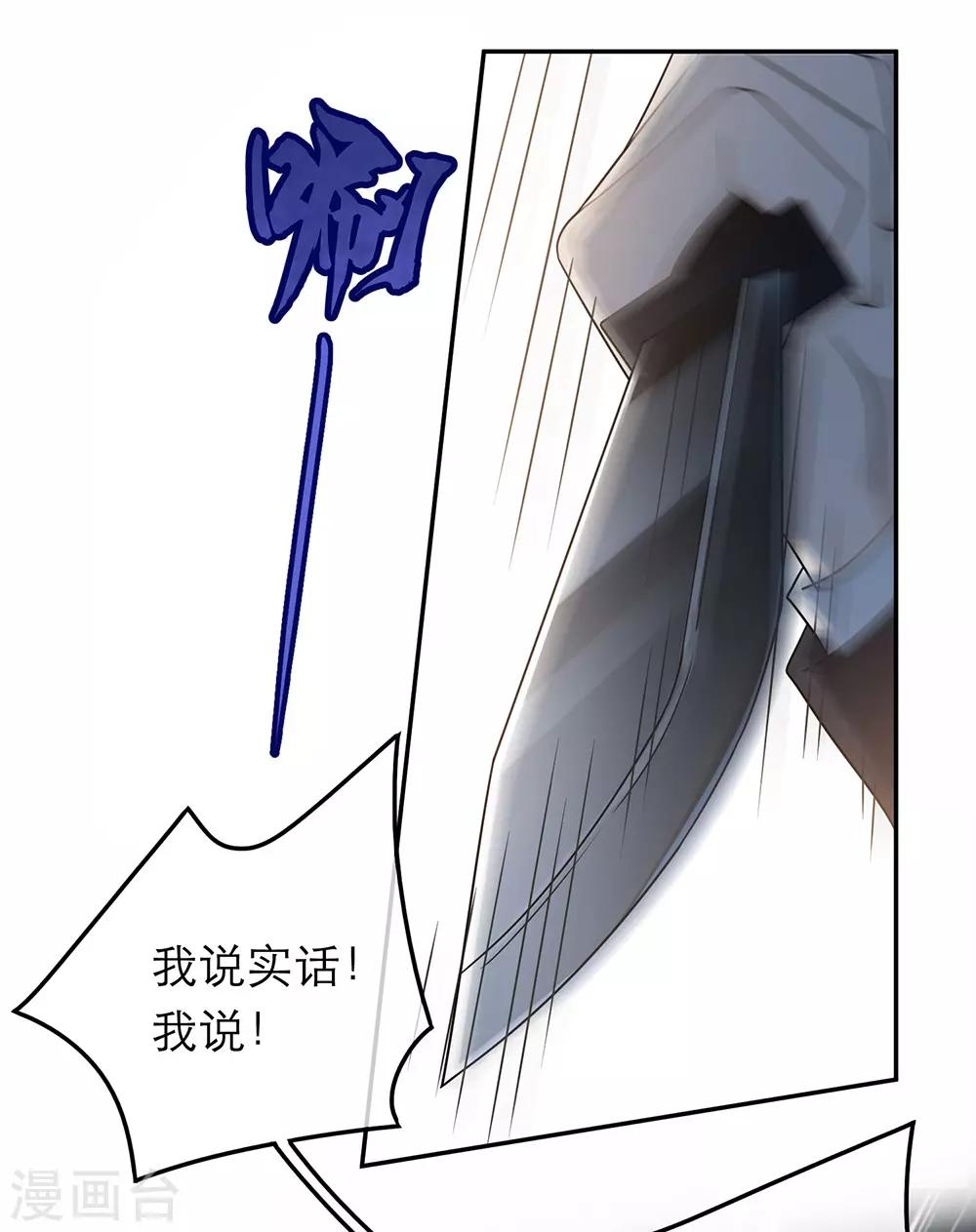 第84话-第84话