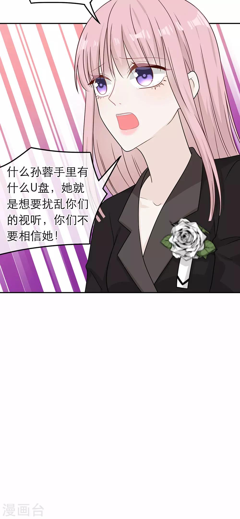 第84话-第84话