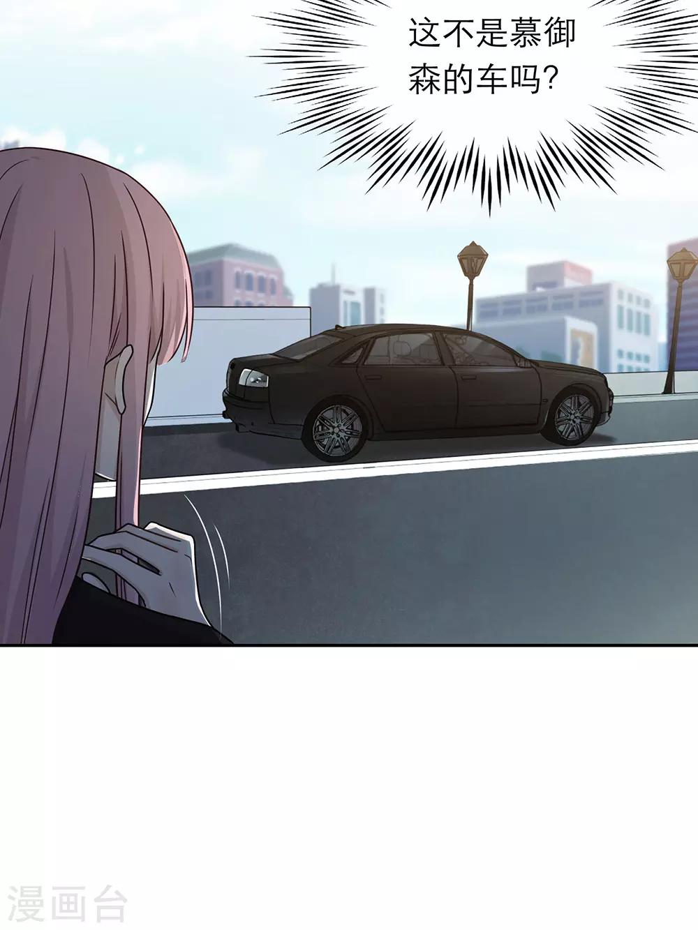 第84话-第84话