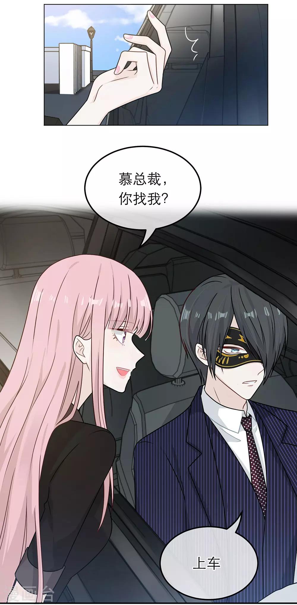 第84话-第84话