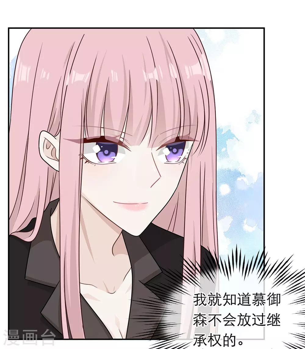 第84话-第84话