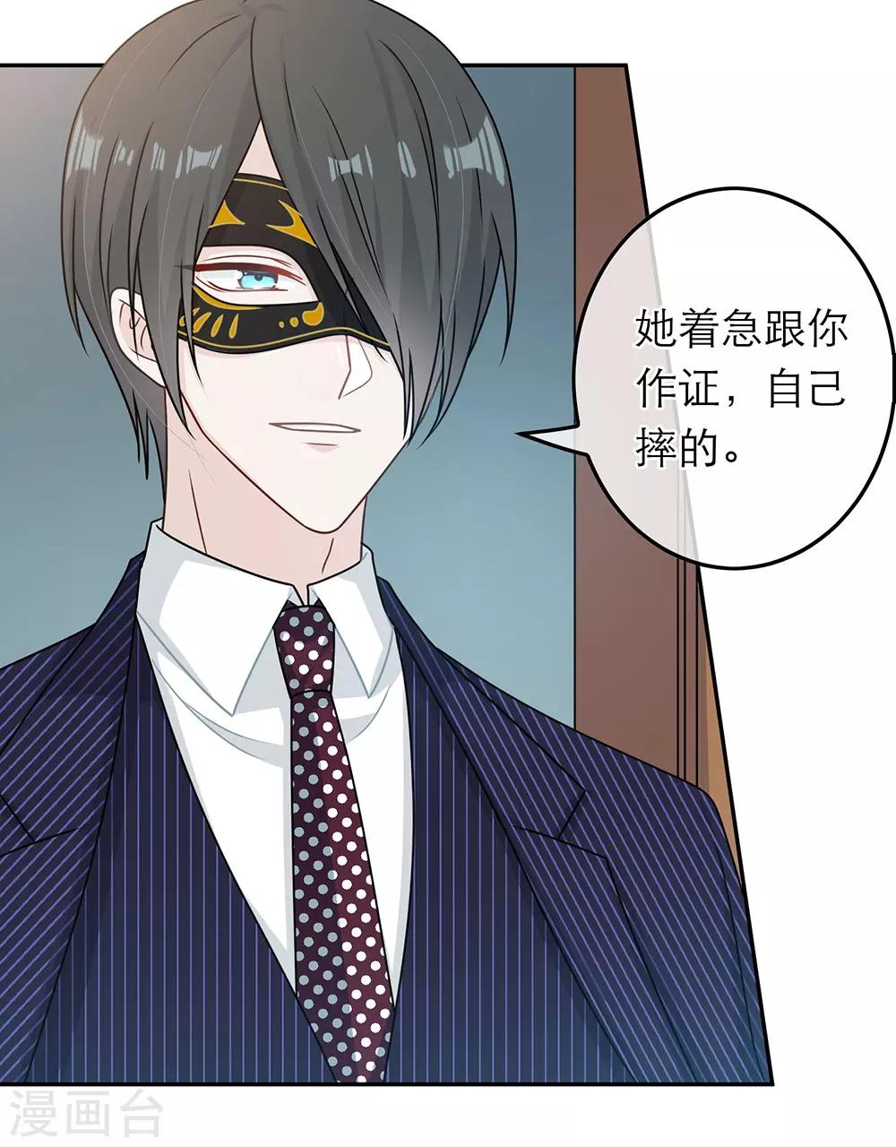 第86话-第86话
