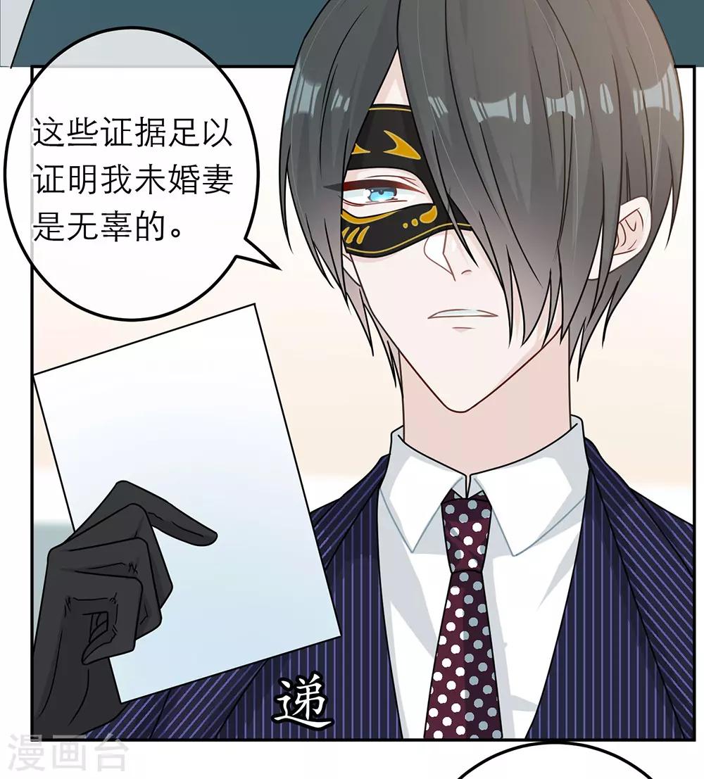 第86话-第86话
