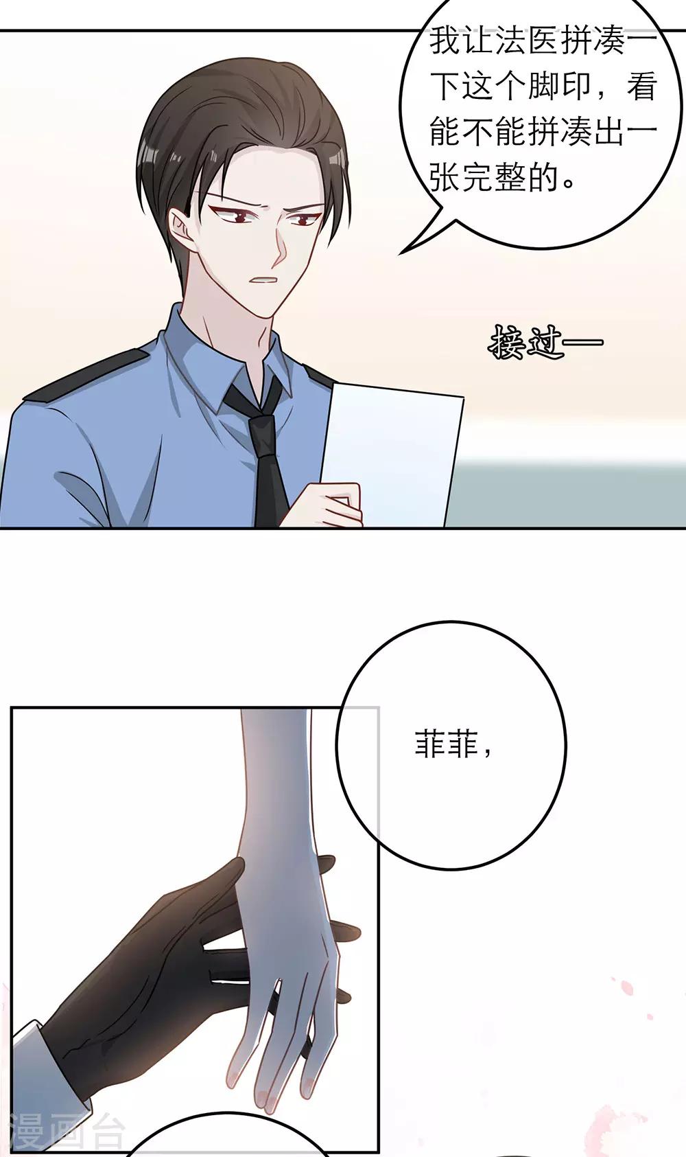 第86话-第86话