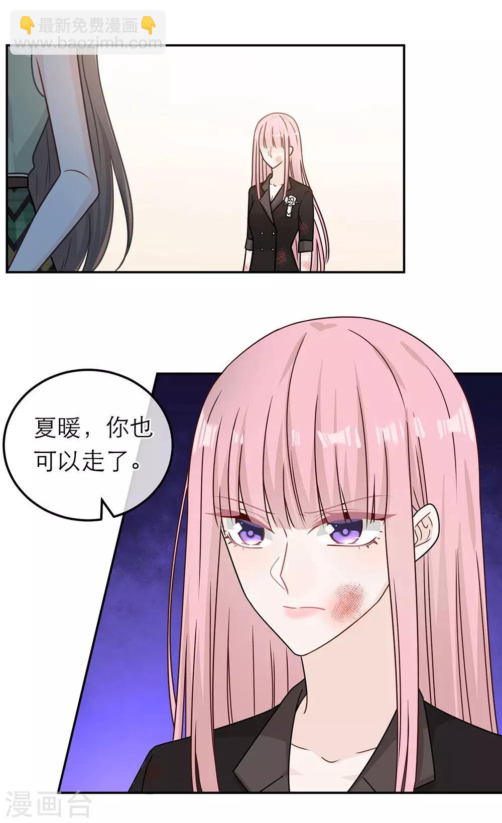 第86话-第86话