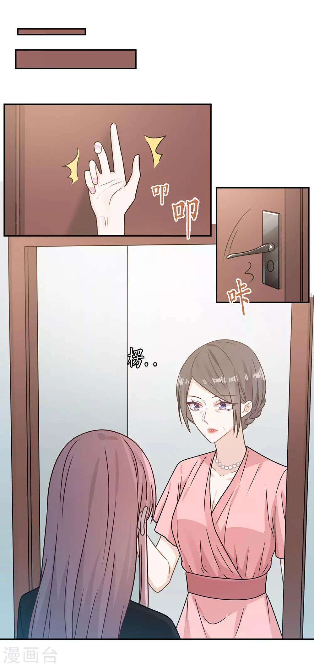 第86话-第86话