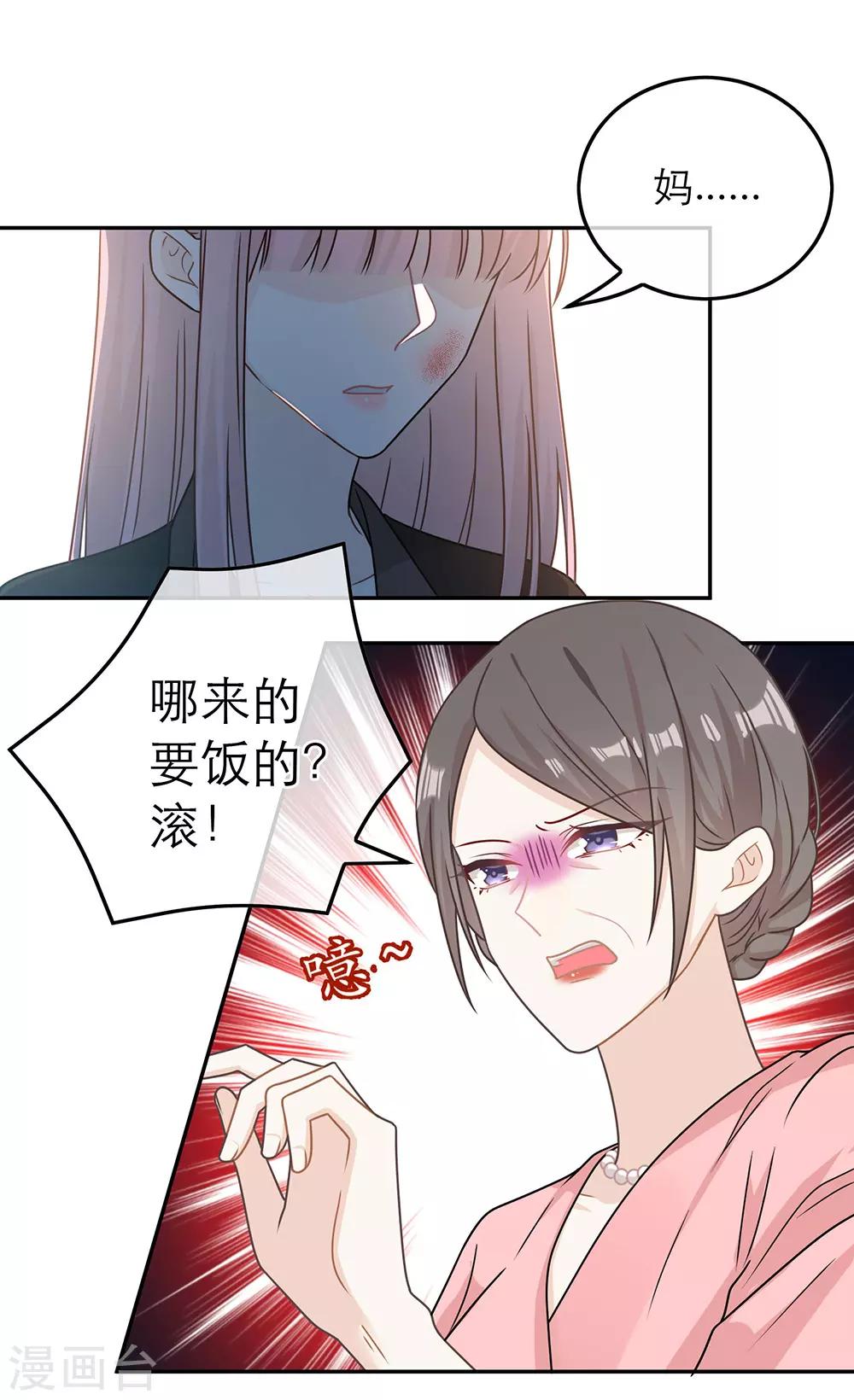 第86话-第86话