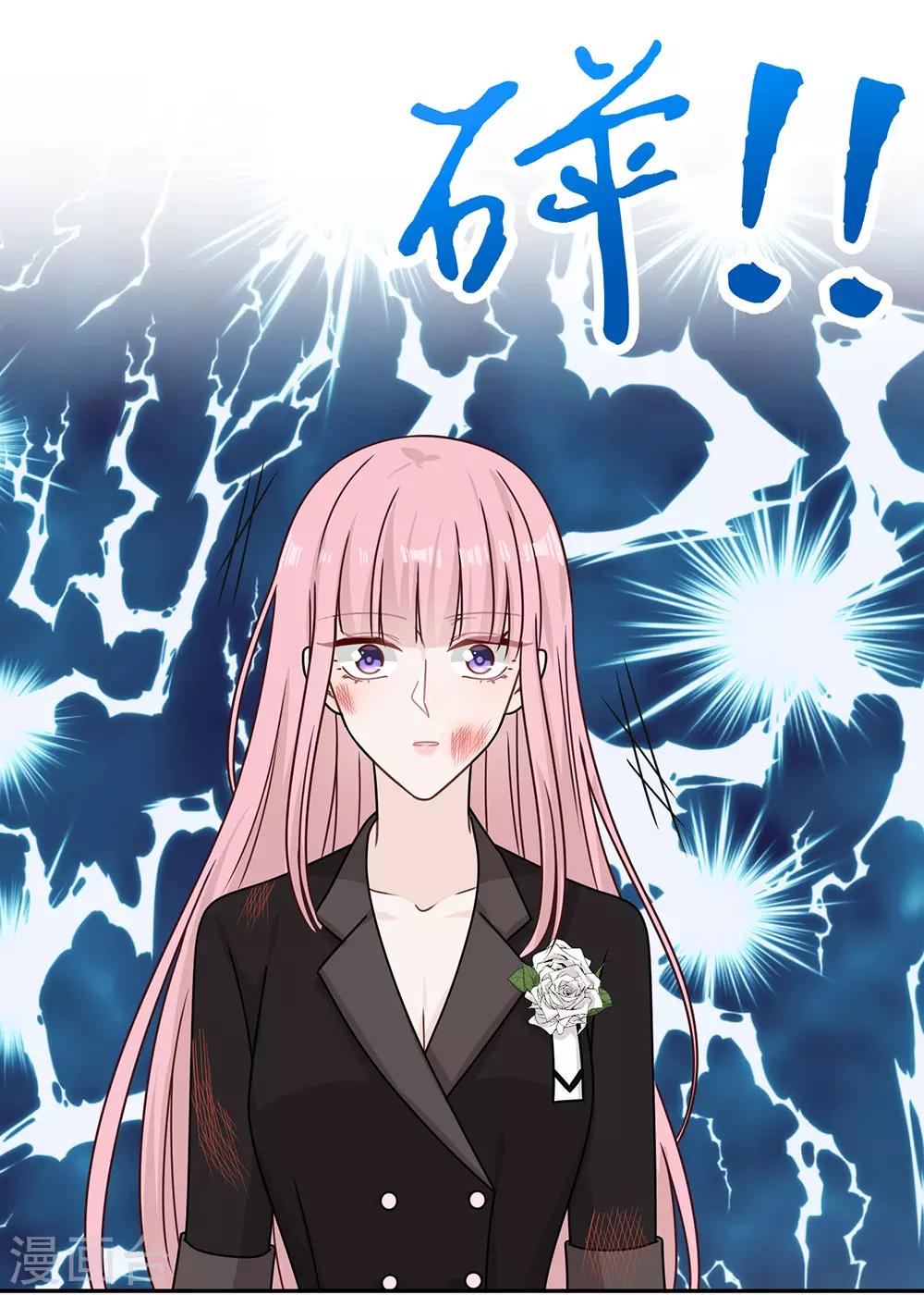 第86话-第86话