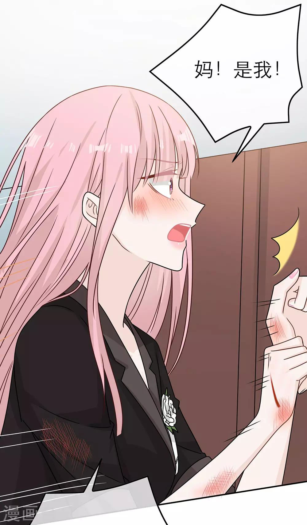 第86话-第86话