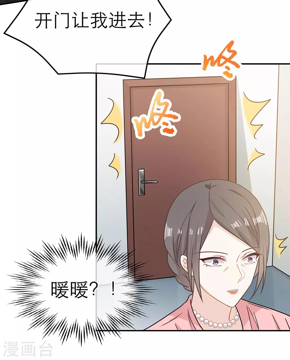 第86话-第86话