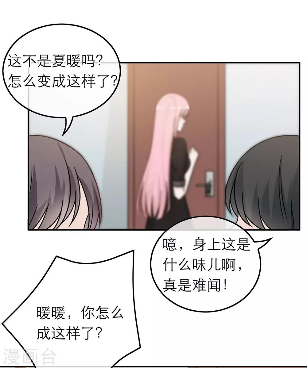 第86话-第86话
