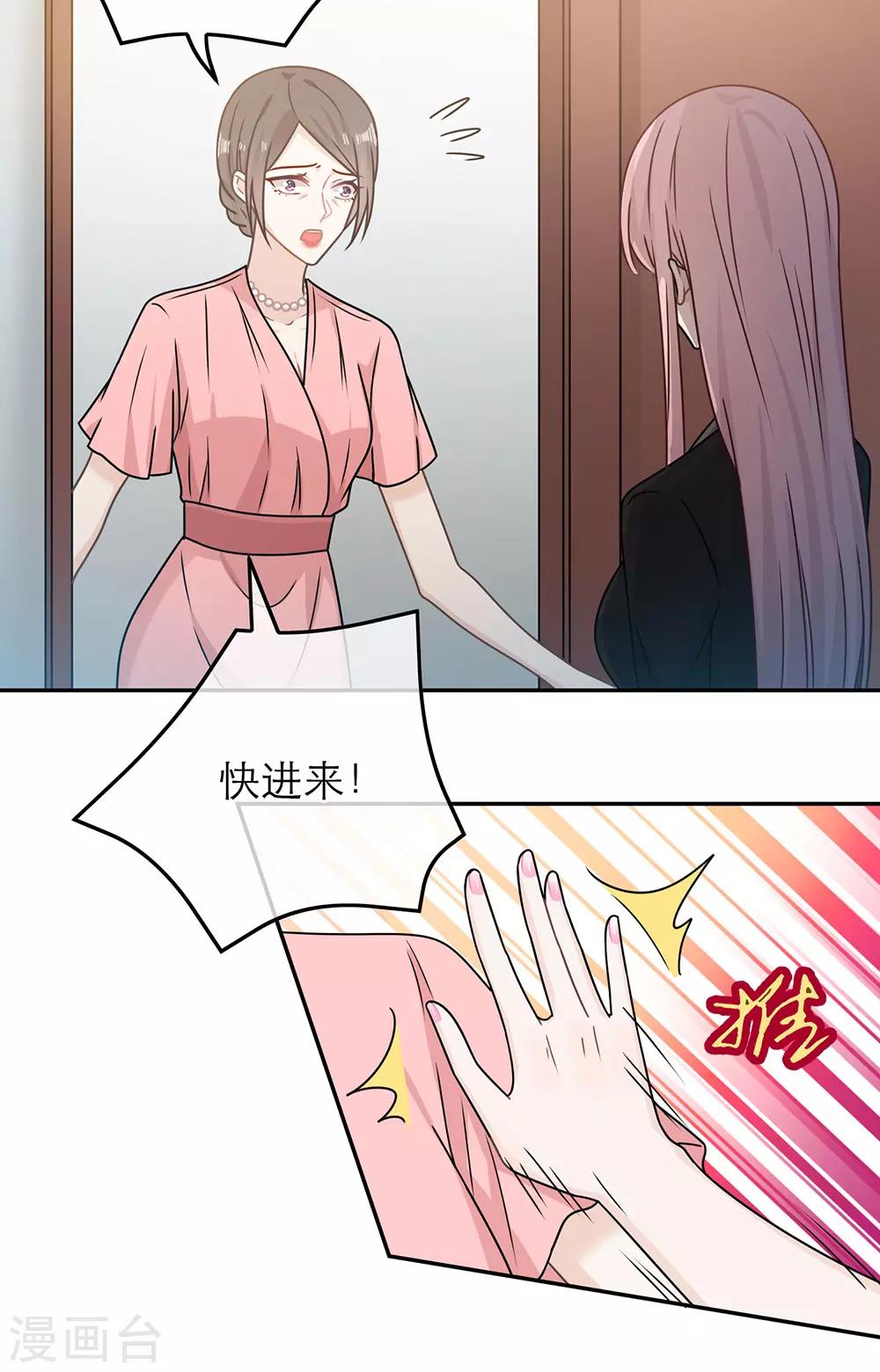 第86话-第86话