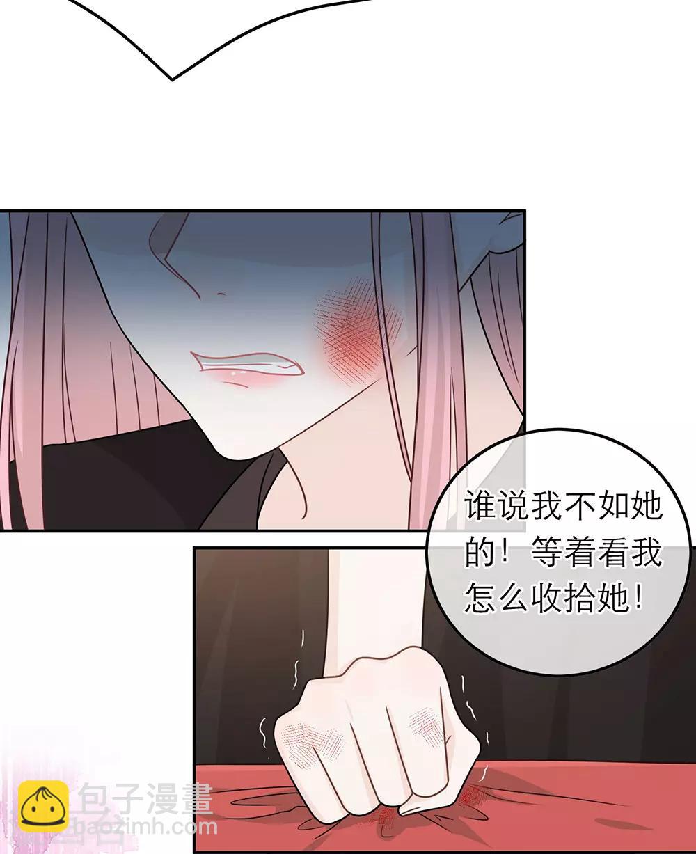第86话-第86话