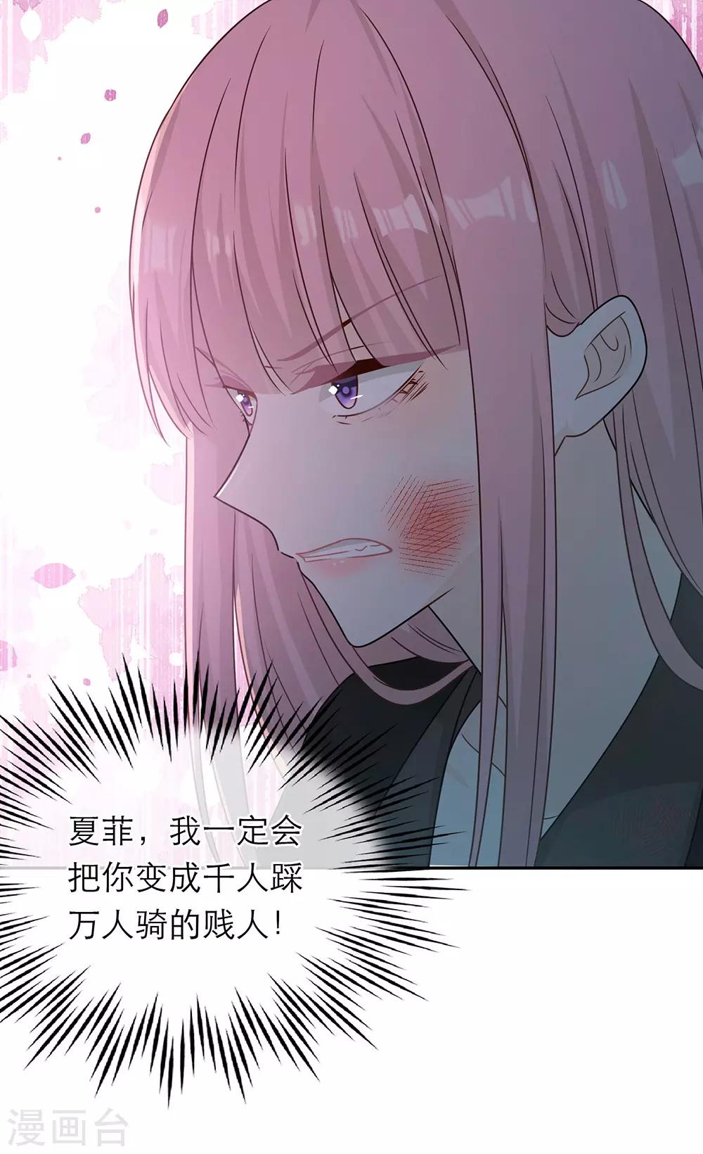 第86话-第86话