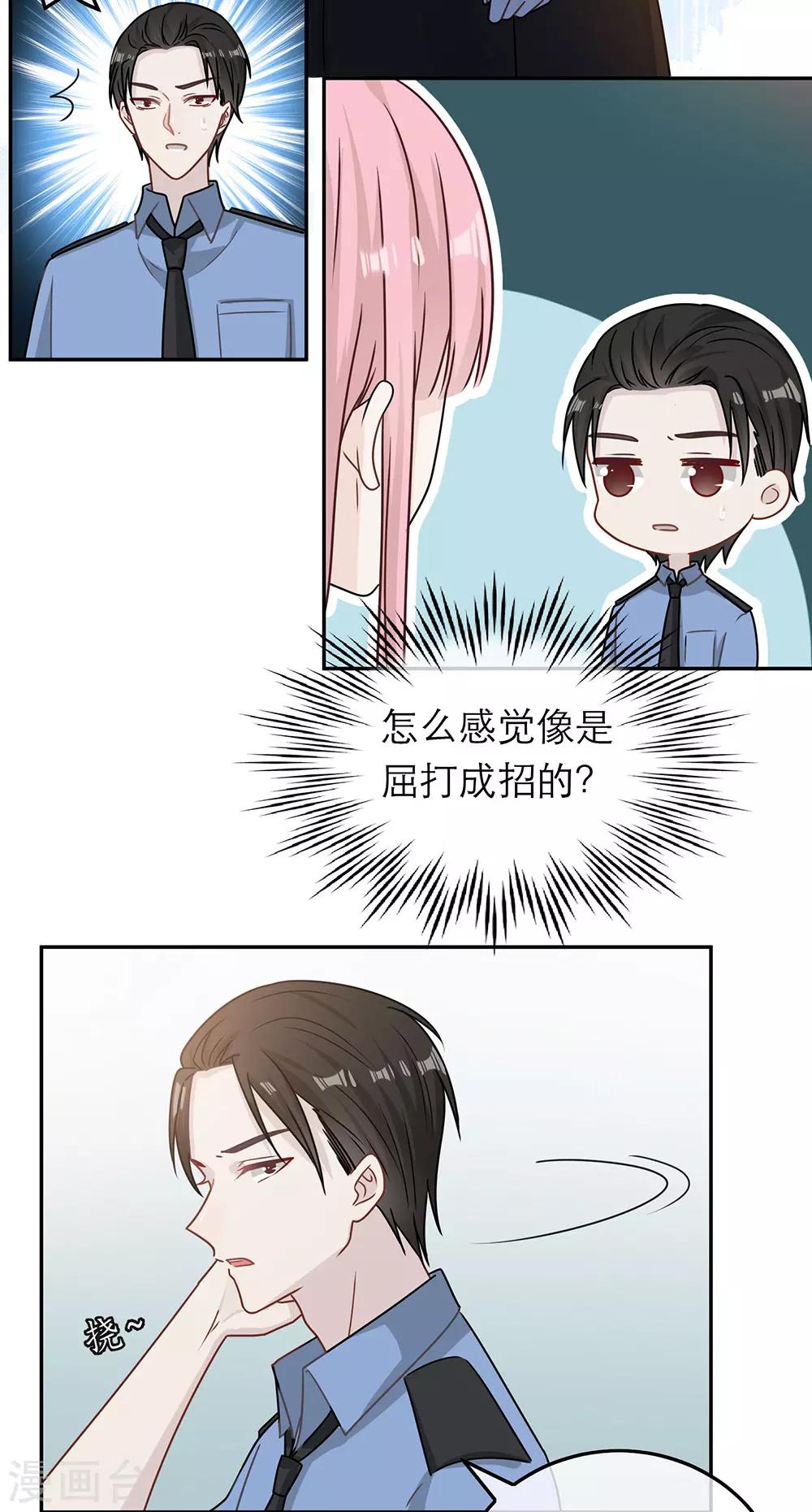 第86话-第86话