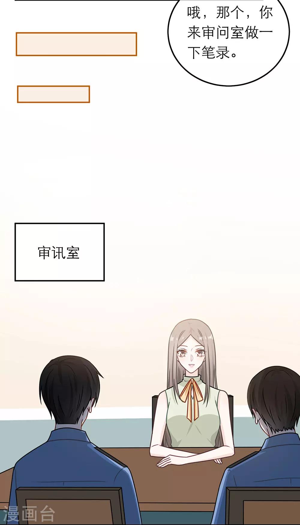 第86话-第86话