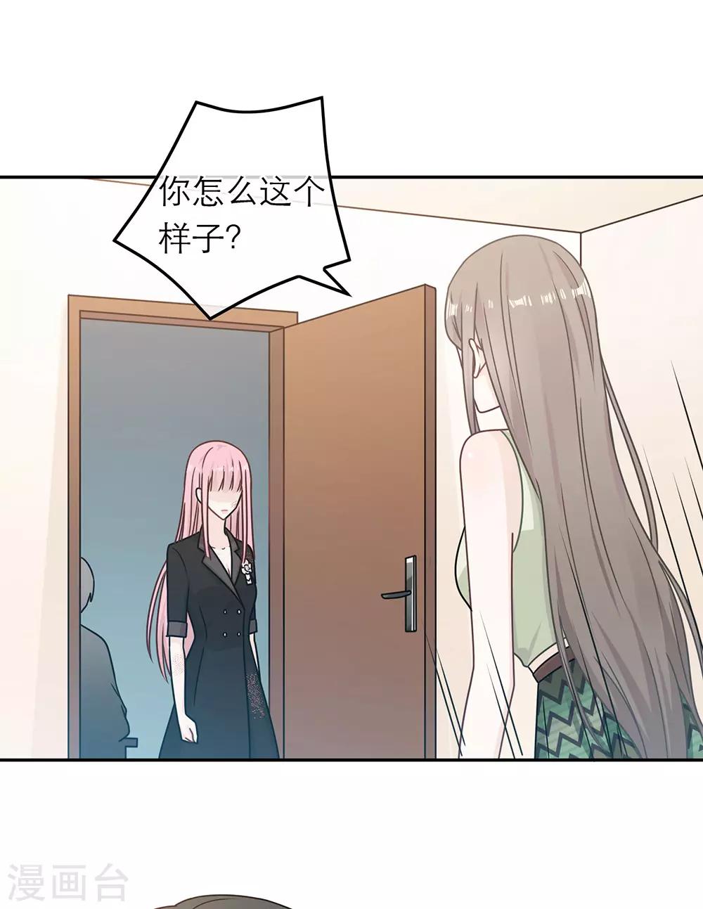 第86话-第86话