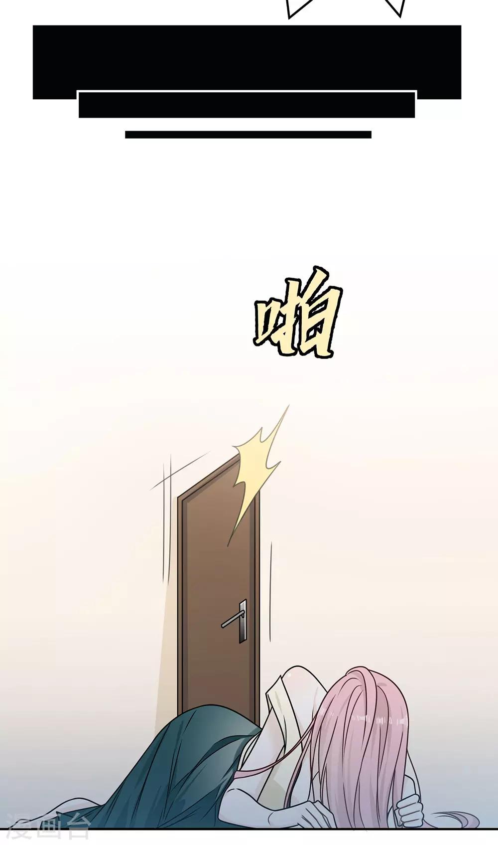 第88话-第88话