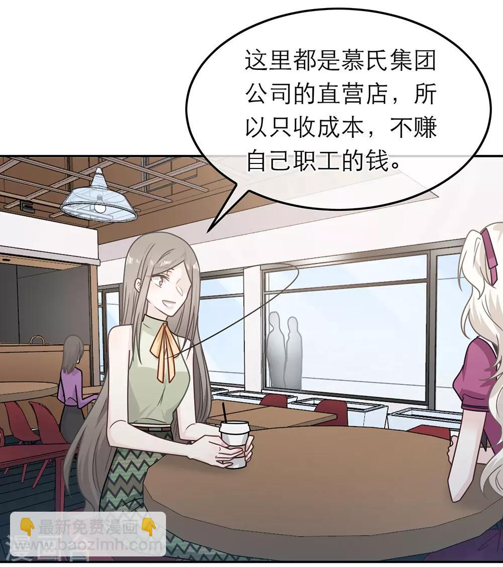 第88话-第88话