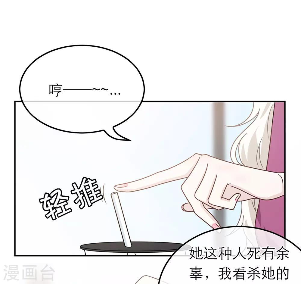 第88话-第88话