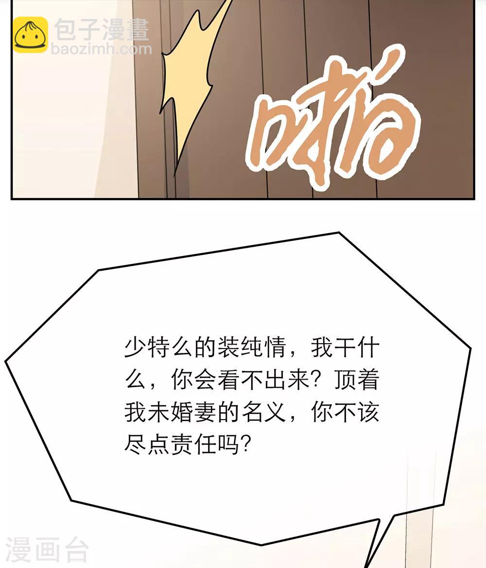 第88话-第88话