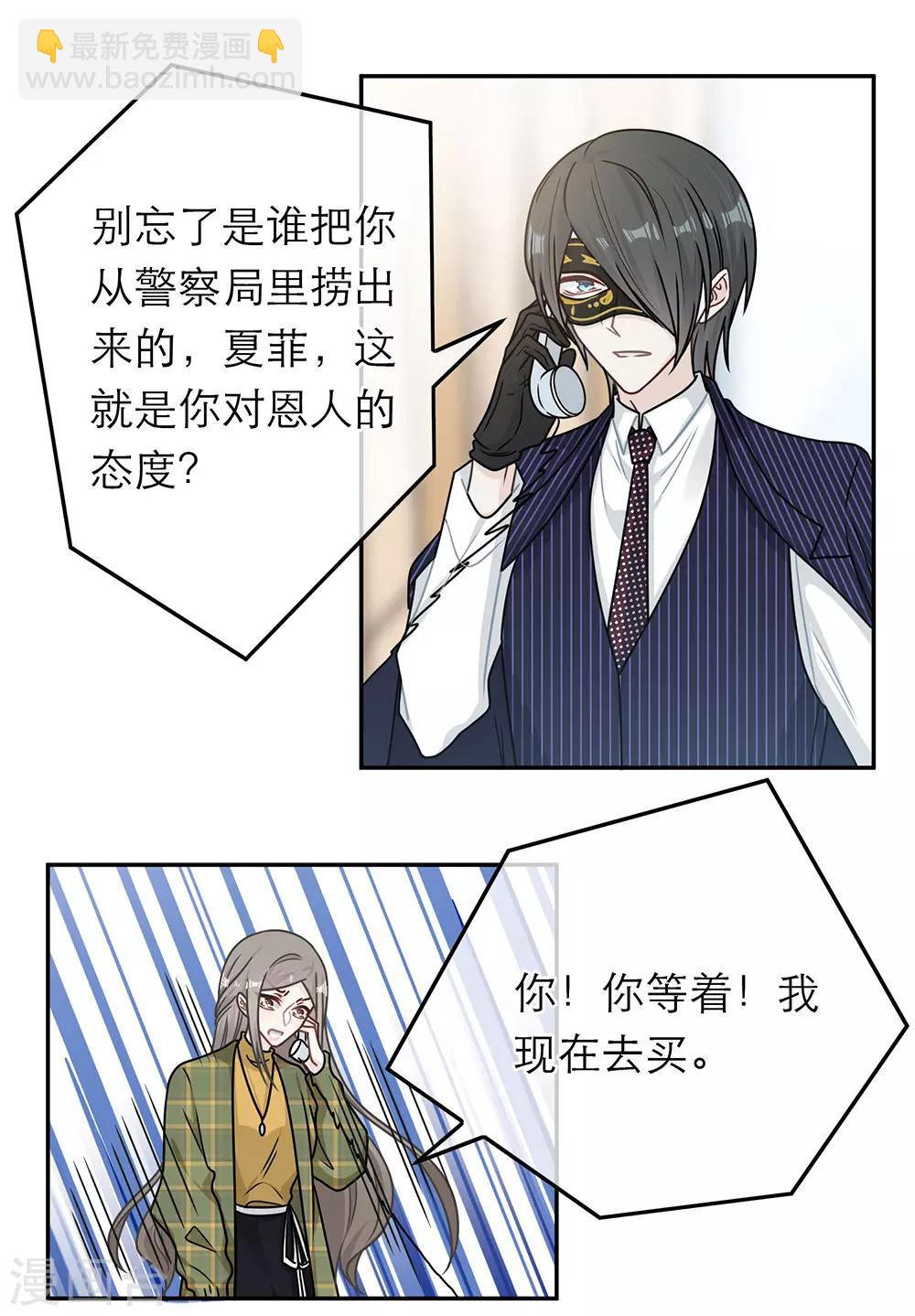 第90话-第90话