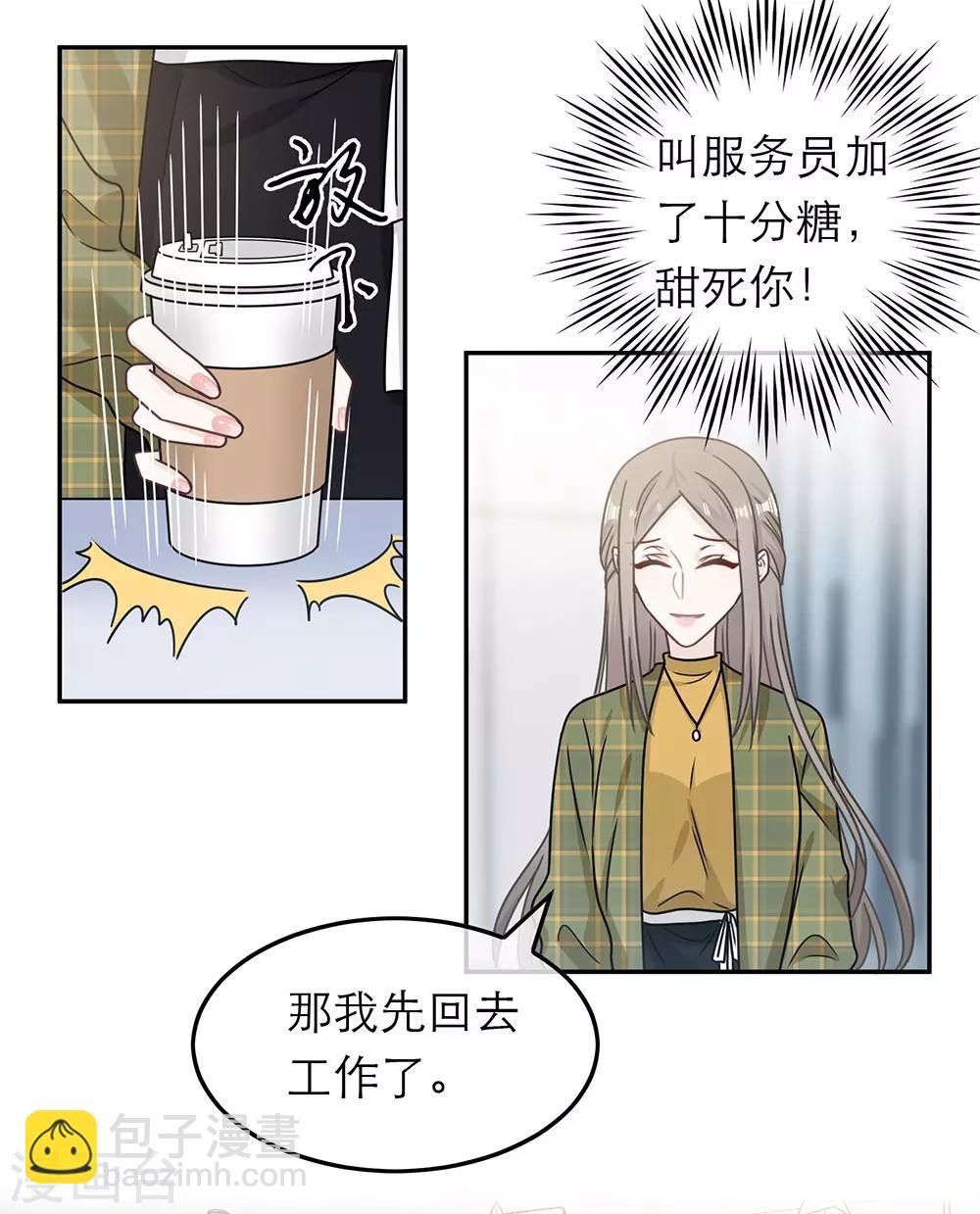 第90话-第90话