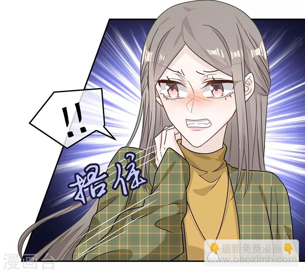 第90话-第90话