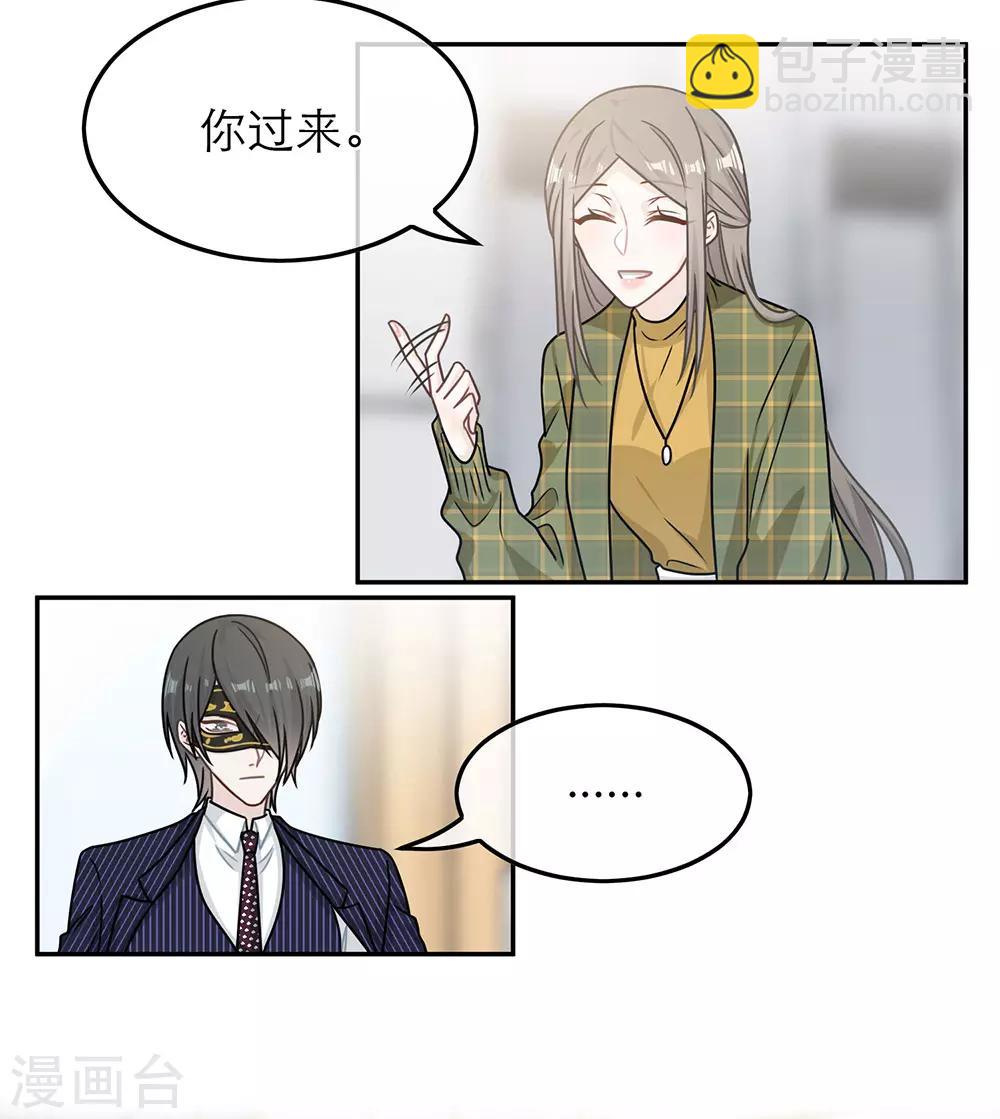 第90话-第90话