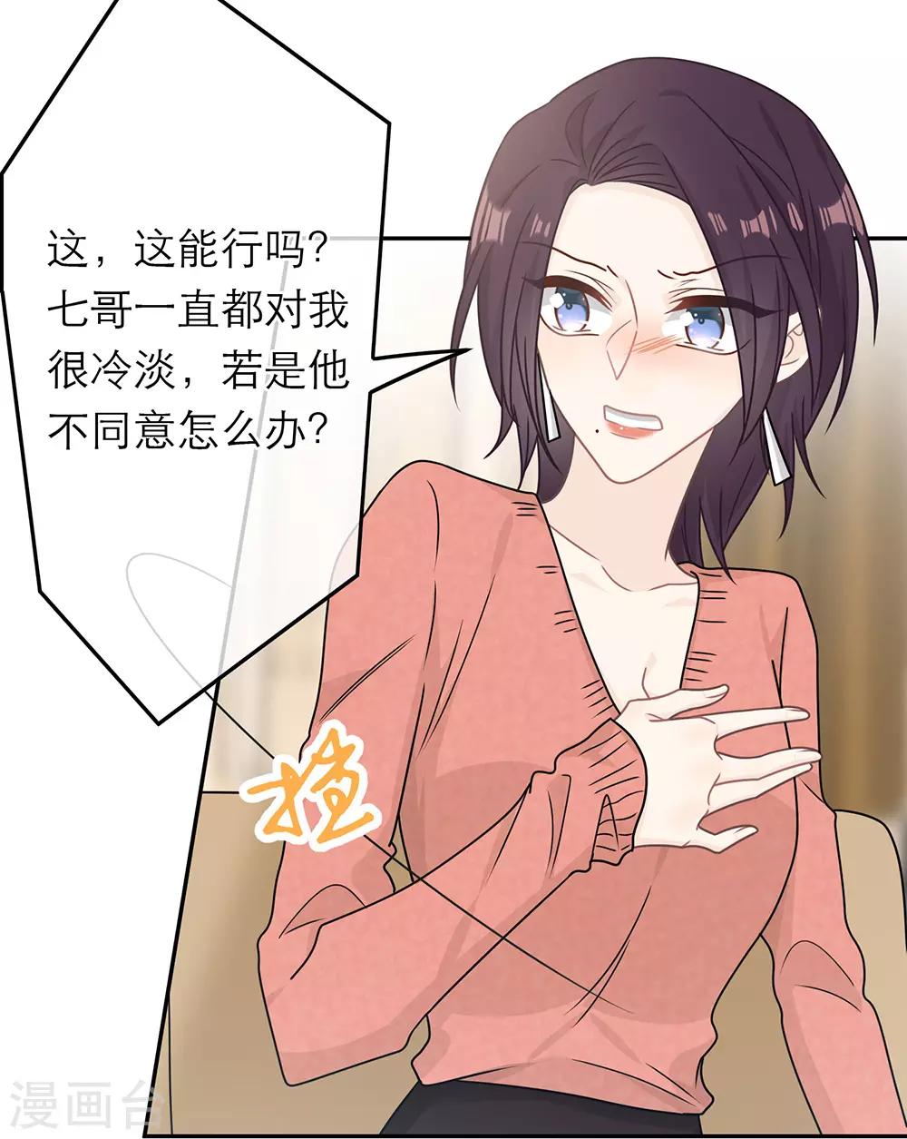 第90话-第90话
