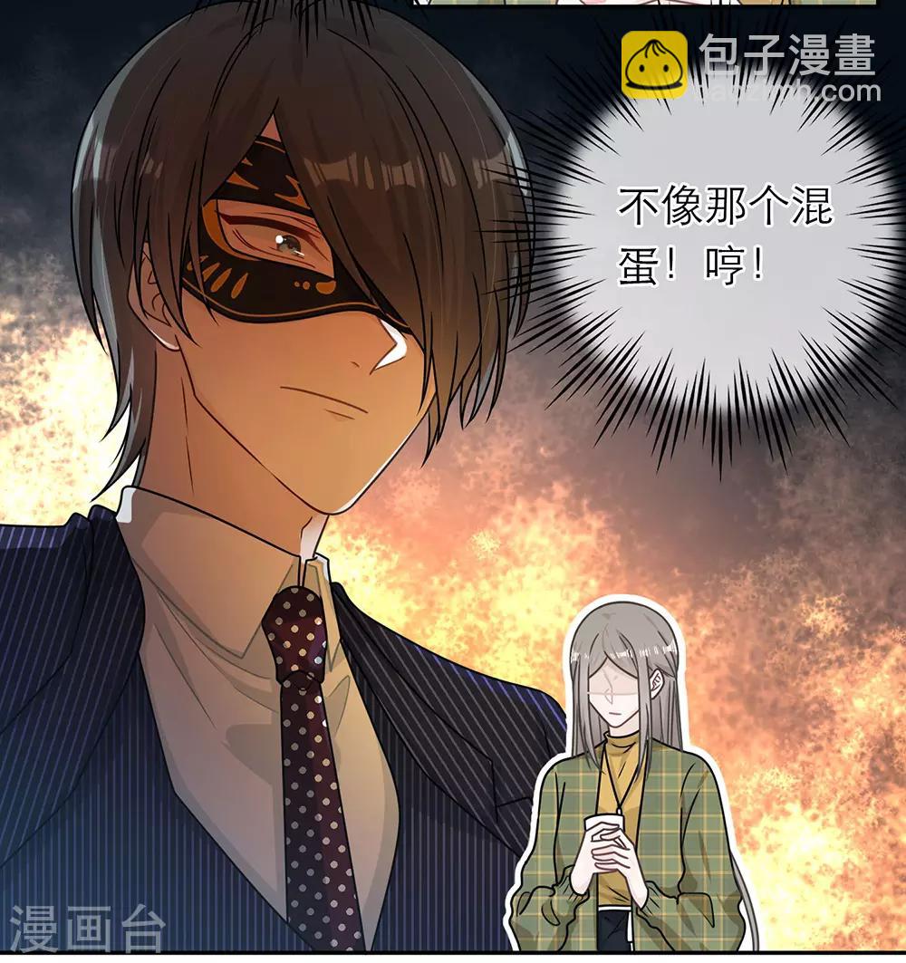第90话-第90话