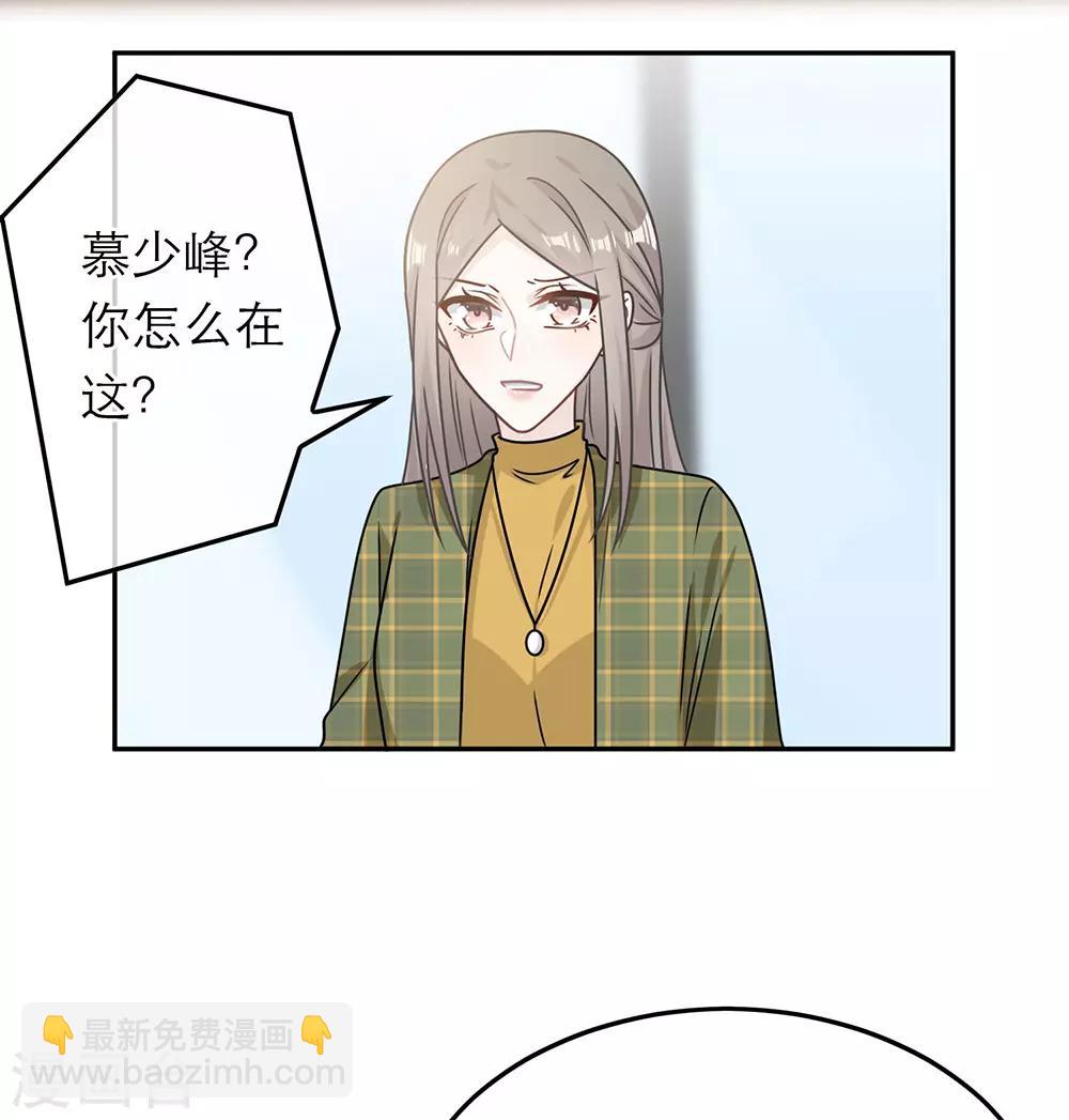 第90话-第90话