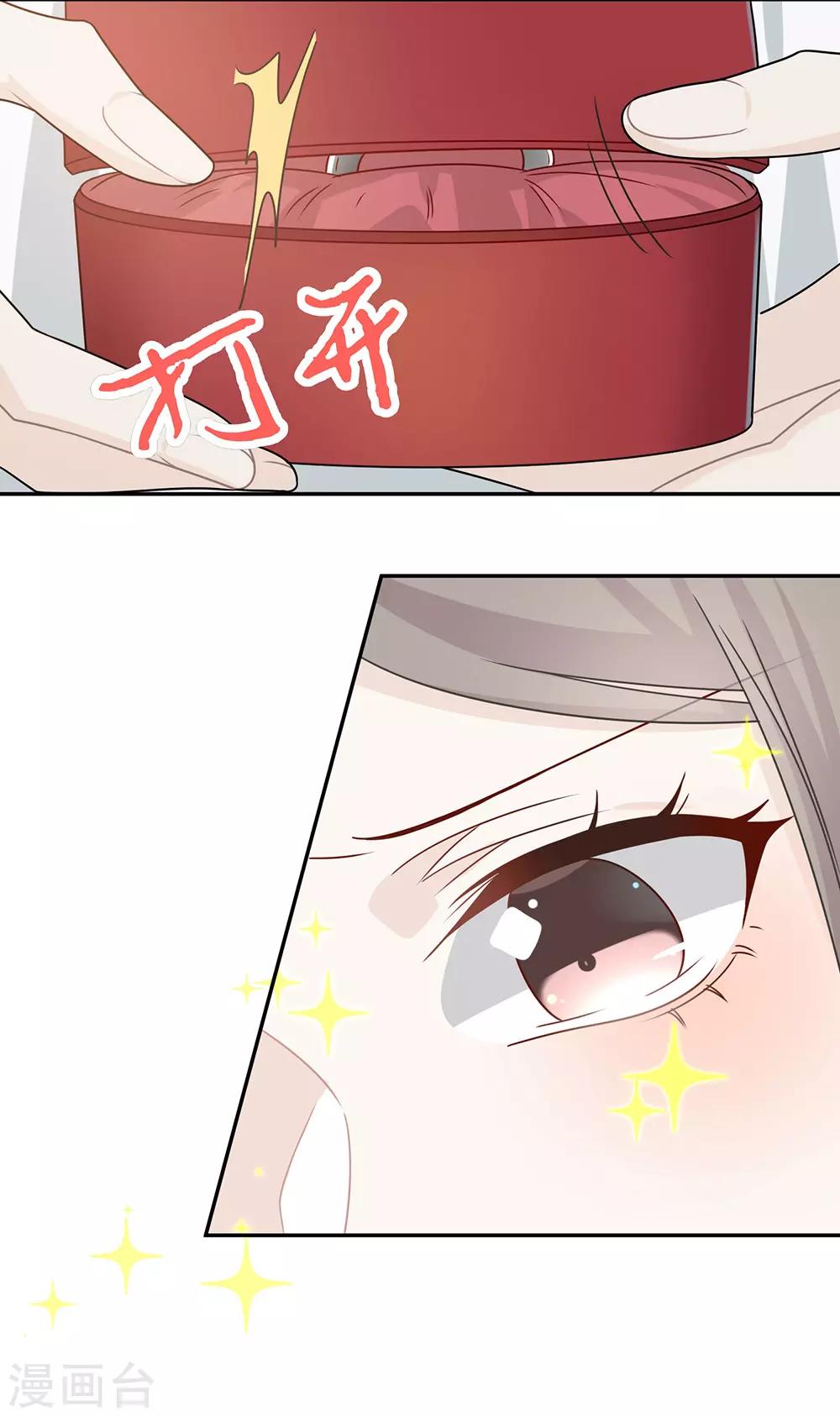 第90话-第90话