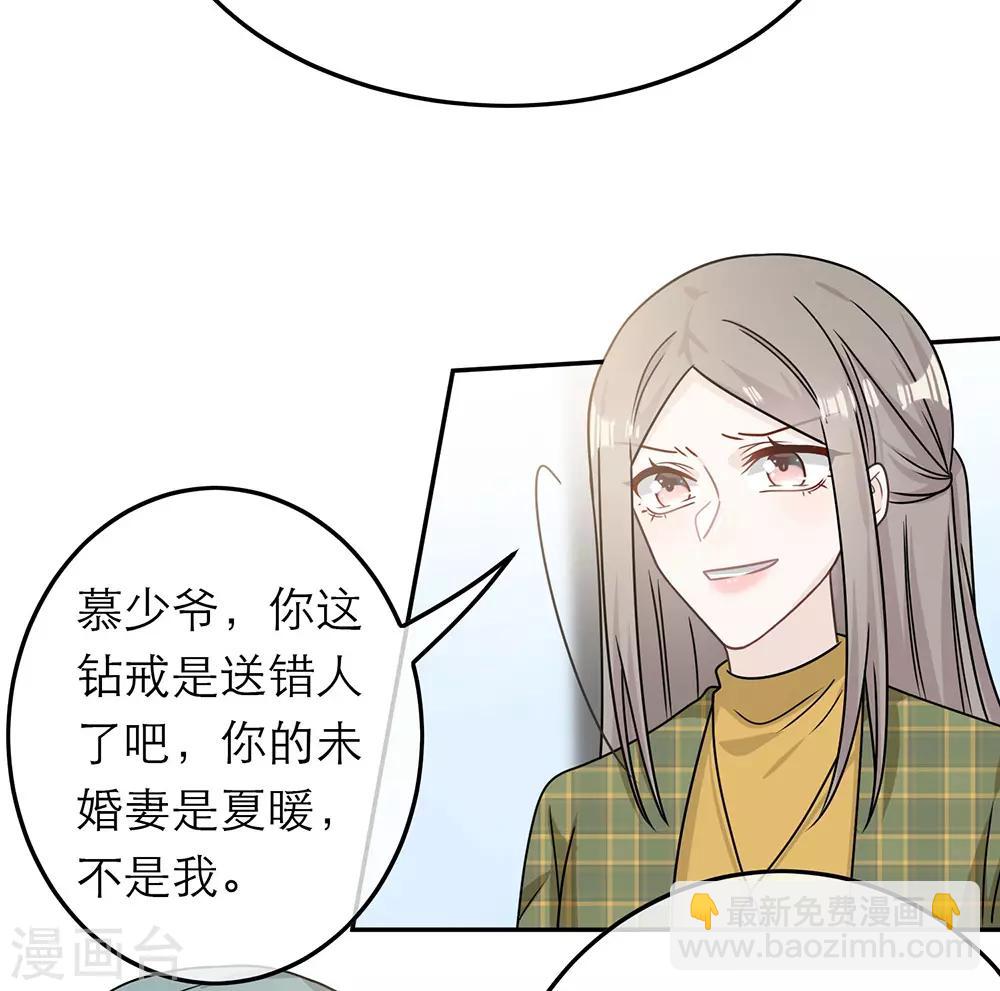 第90话-第90话