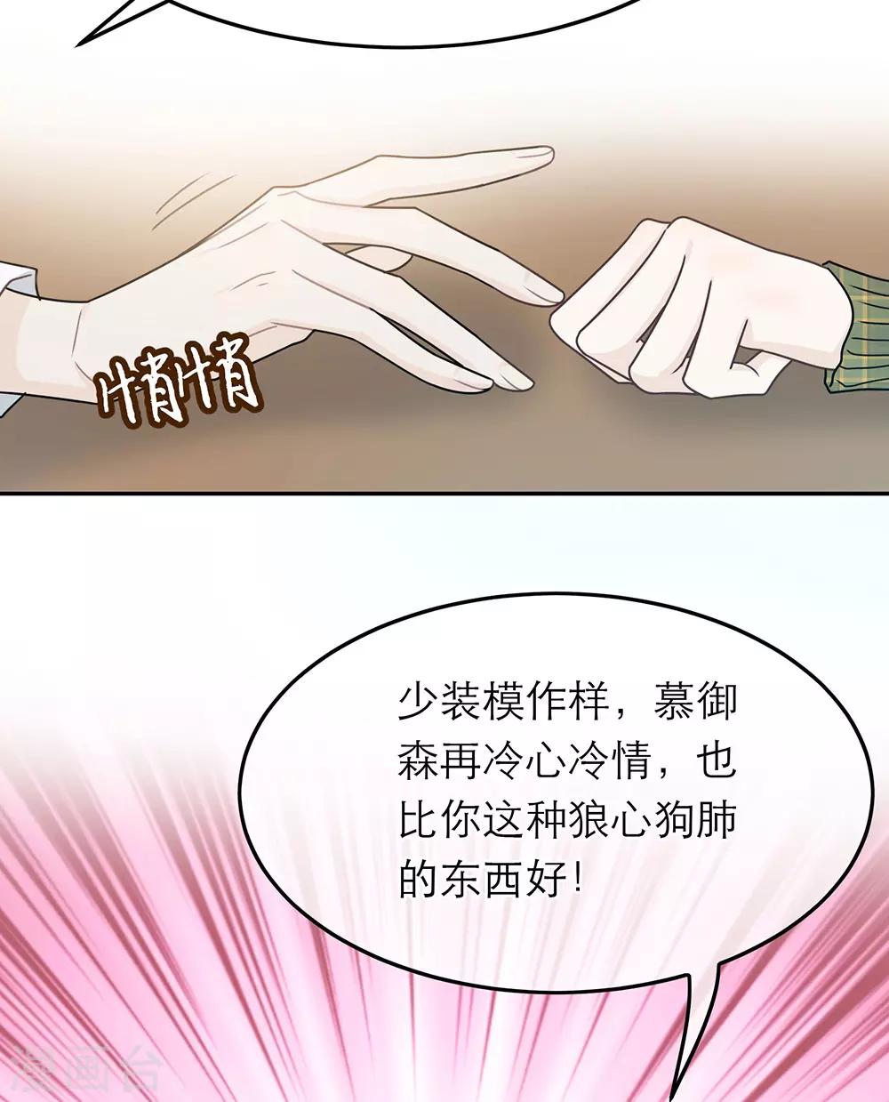 第90话-第90话