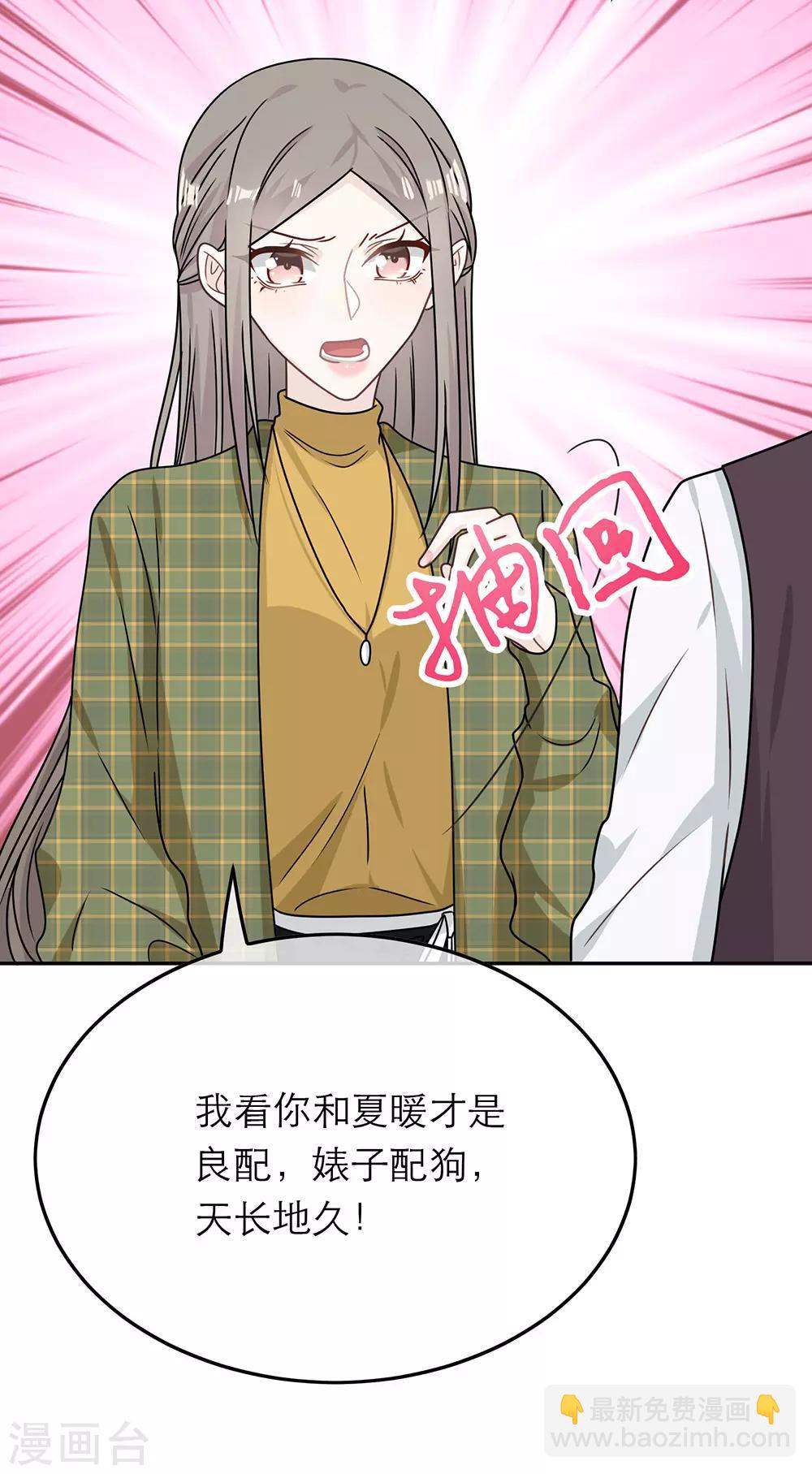 第90话-第90话