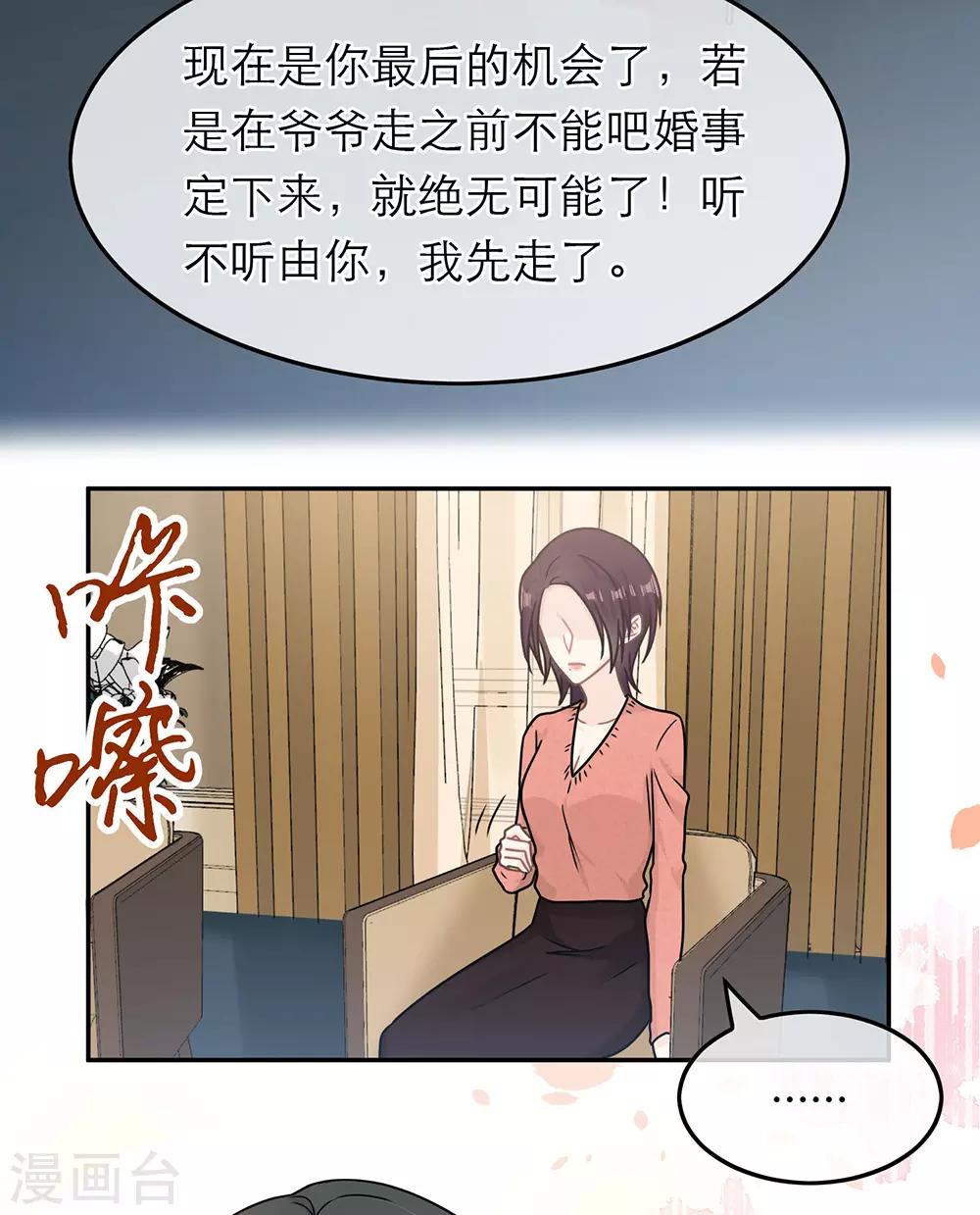第90话-第90话