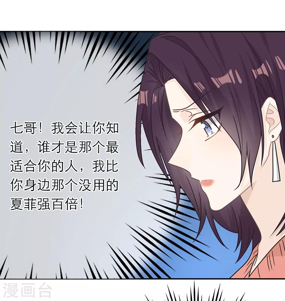 第90话-第90话