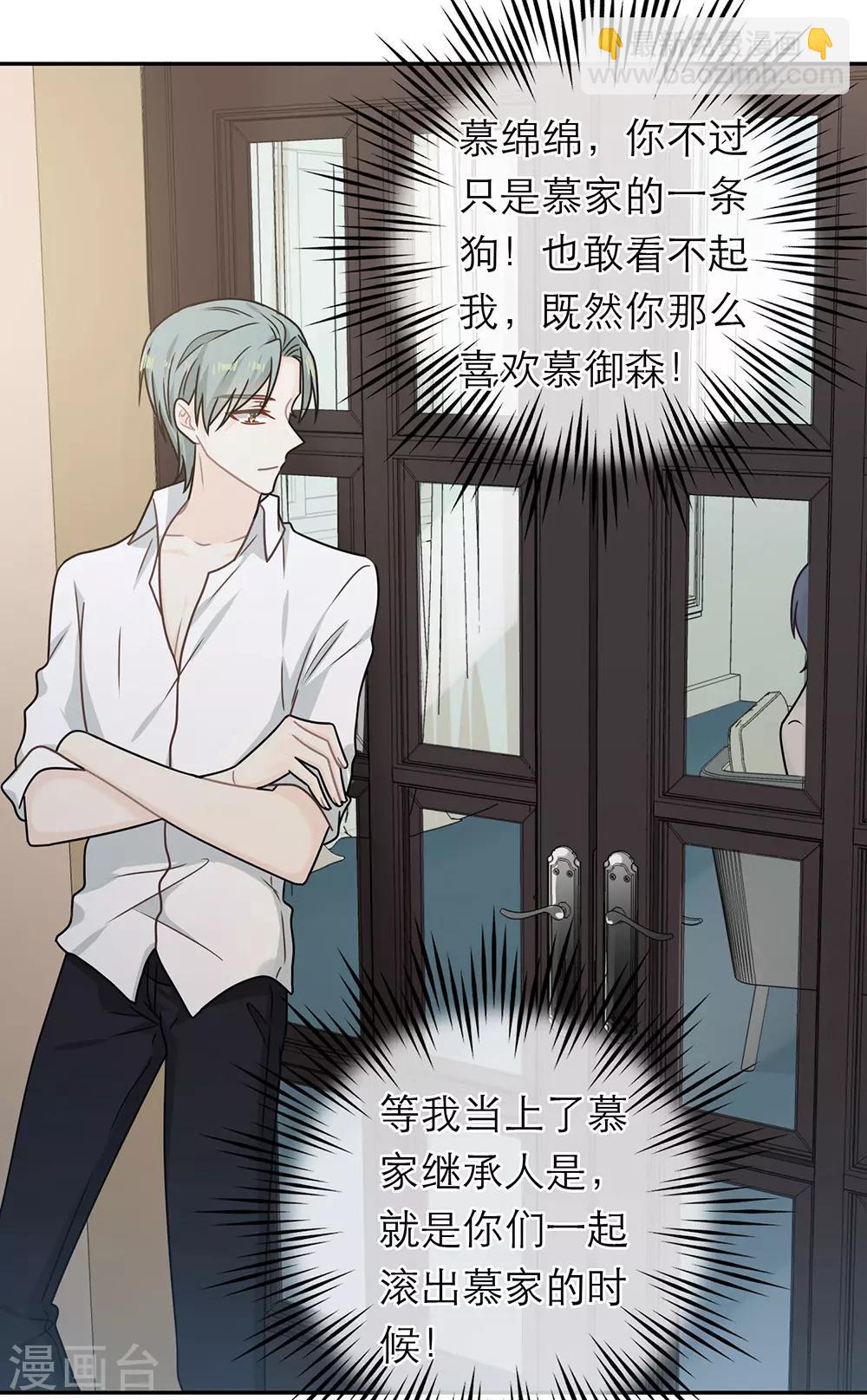 第90话-第90话